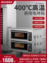 Depine Oven Commercial Electric Oven Gas Oven Gas Oven Large Large Capacity Fully Automatic Electric Oven Cake Steam Oven