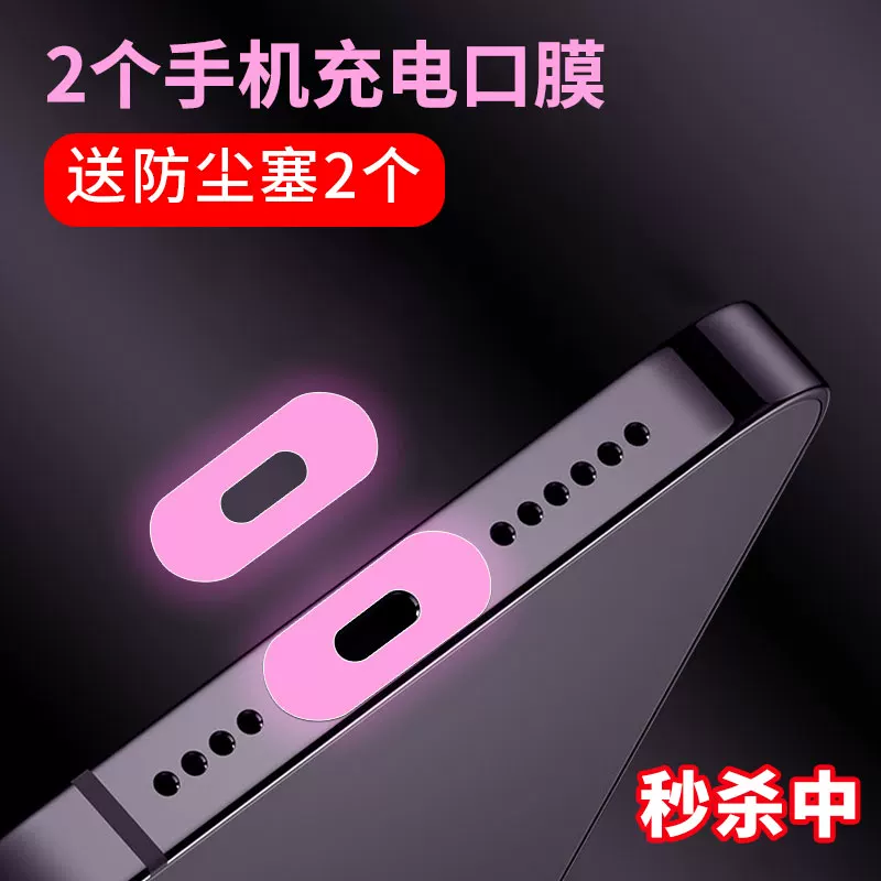 Apple, iPhone 17/16/15/14, защитное мобильное зарядное устройство, iphone, 12, Android