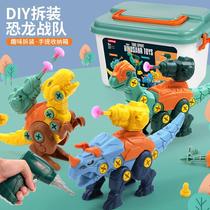 Dinosaur childrens screw toy can be disassembled disassembled screwed and assembled diy assembly model large particle male electric drill