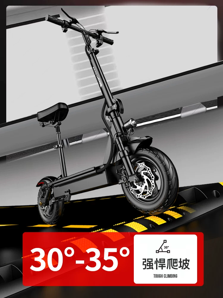 Electric scooter, folding small electric car for elderly