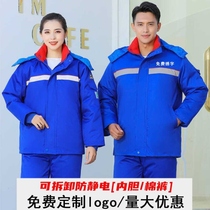 Winter gas station work clothes thickening winter wear anti-static cotton clothes to keep warm cotton in cotton coat