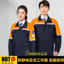 Anti-static working suit male sleeve Spring and Autumn gas station dangerous goods transport custom color color color insurance clothing