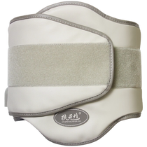 Fuyuan Belt Vibration Heating Hot Compress Fat Shocking Belt Slimming Belly Magic Belt Bag Far Infrared Body Beauty Salon