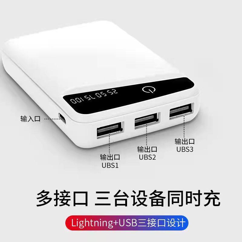 Yu Rui 3 Festival free of welding mobile charging students durable housing SLEEVE MATERIAL MULTIFUNCTION FAST CHARGING 18650 Battery Electric