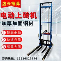Construction site Electric upper brick machine Aerated Block Hoisting Machine Indoor Raised Pile High Up Material Machine Lift Brick lift Direct