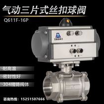 Q611F-16P pneumatic quick cut off valve pneumatic stainless steel three-piece wire buckle ball valve DN15 20 25 32