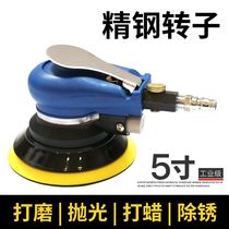 Pneumatic beating mill sand paper grinding machine burnishing air mill polishing machine Dry mill car waxing machine petrol moving wind mill dust suction