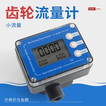 4 points 6 Sub-plastic Flow urea Electronic digital Metering Gauge Gear Table Methanol Diesel Petrol Water Liquid Chemicals
