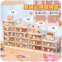 Rabbit Rabbit Handle Pen Holder Drawer Type Transparent Multifunction Large Capacity Children Girl Student Desk Containing box Put pen Creative Stationery Cute Girls Office Desktop Pen Holder Pen Holder