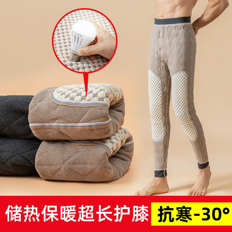 Yu one trillion Lin wool warm pants men in winter wear high waist and large code beating bottom northeast special thick and gush thickened cotton pants-Taobao