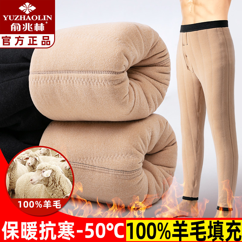 Yu Zhaolin cotton pants men's winter plus velvet thick knee pads middle-aged and elderly large size wool extra-thick northeast warm pants