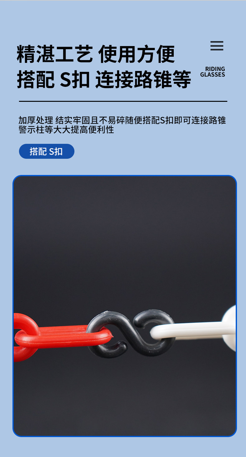 Предупреждение цепи 塑料安全警示链条红白塑料链条路锥链条隔离链子黄黑色链条