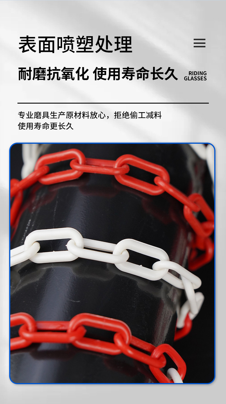 Предупреждение цепи 塑料安全警示链条红白塑料链条路锥链条隔离链子黄黑色链条