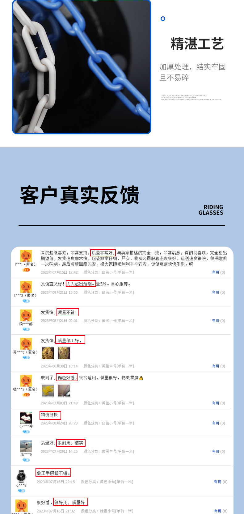 Предупреждение цепи 塑料安全警示链条红白塑料链条路锥链条隔离链子黄黑色链条