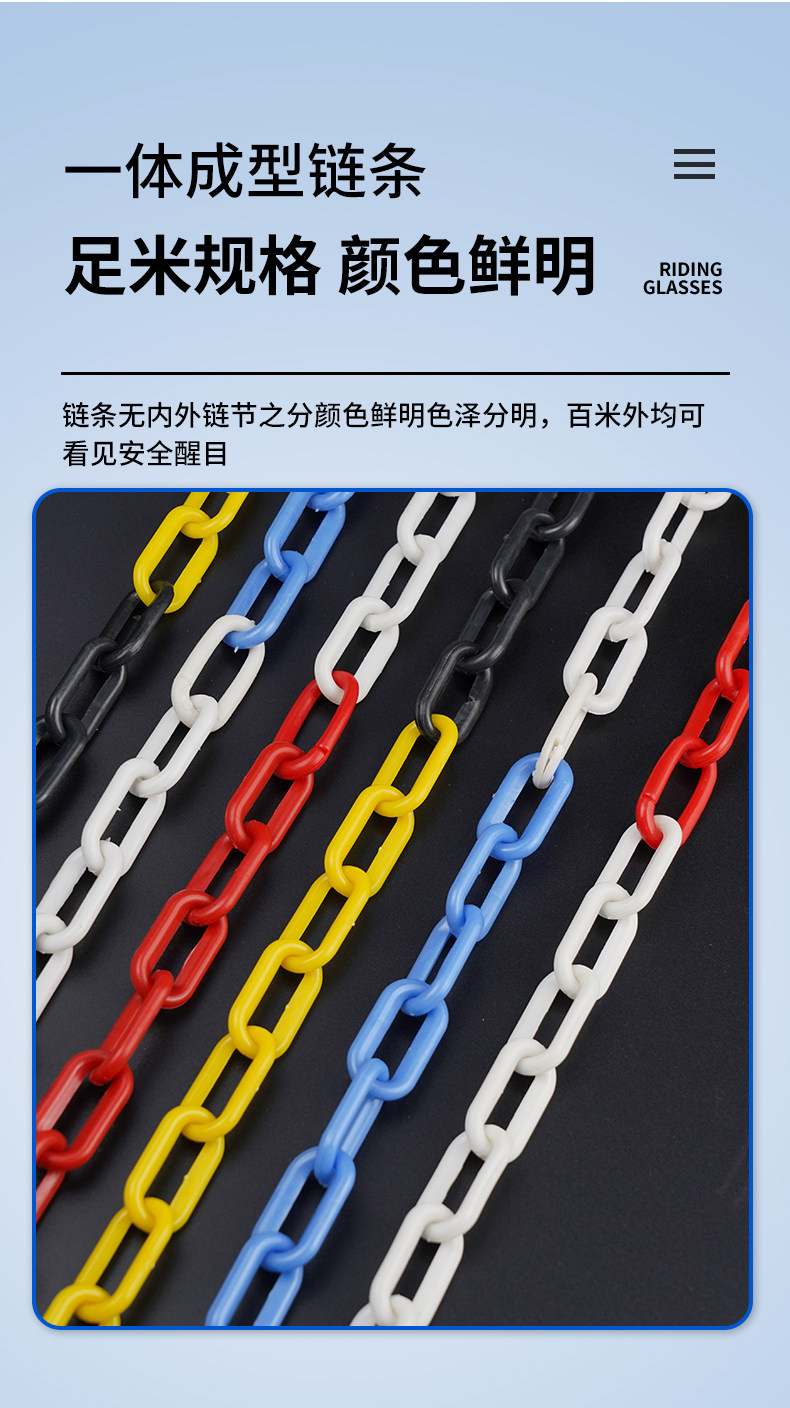 Предупреждение цепи 塑料安全警示链条红白塑料链条路锥链条隔离链子黄黑色链条