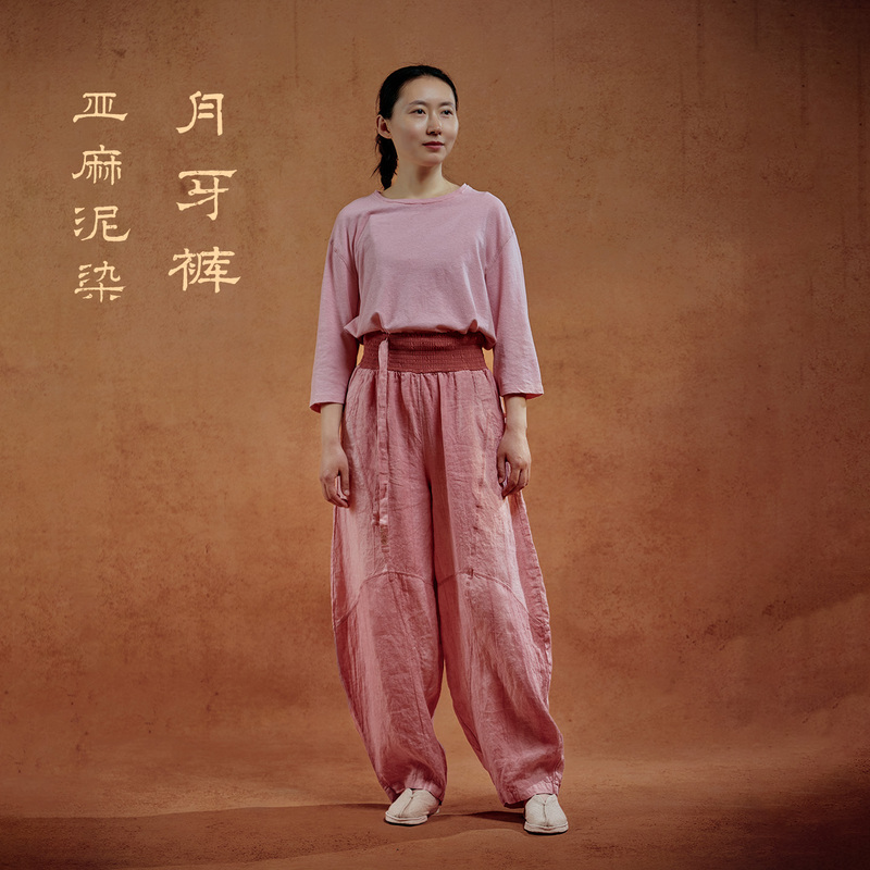 Shanxia's Home Linen Mud-Dyed Crescent Pants, Summer Thin Style, Breathable, No Embarrassing Lines, Loose Fit, Suitable for Outdoor Wear, Sports Yoga Pants