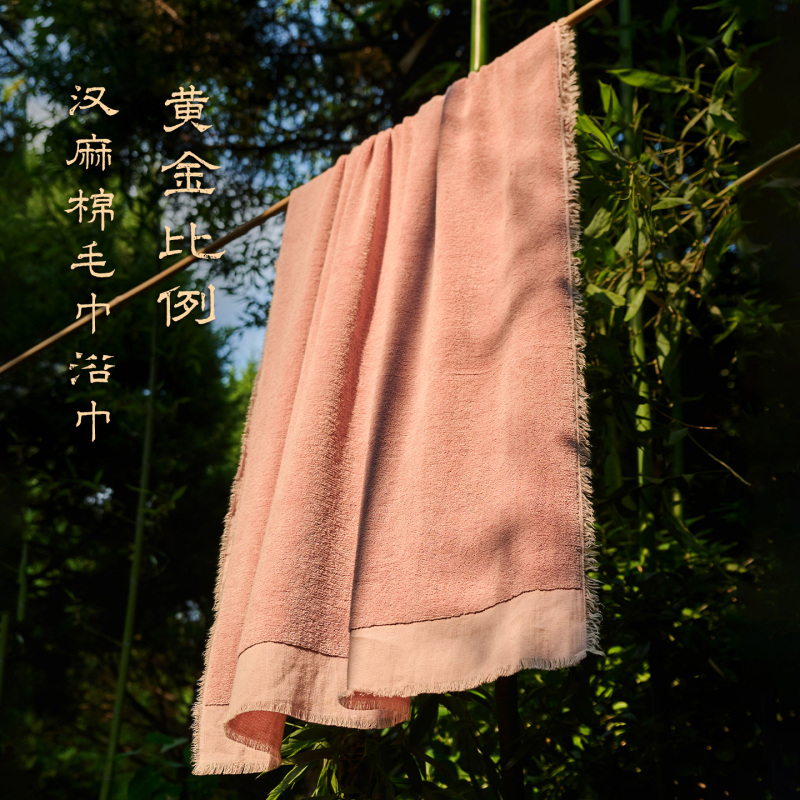 Shanxia's Golden Ratio Hemp Cotton Towels and Bath Towels Are Soft, Skin-Friendly, Absorbent, Quick-Drying, and Do Not Shed Easily