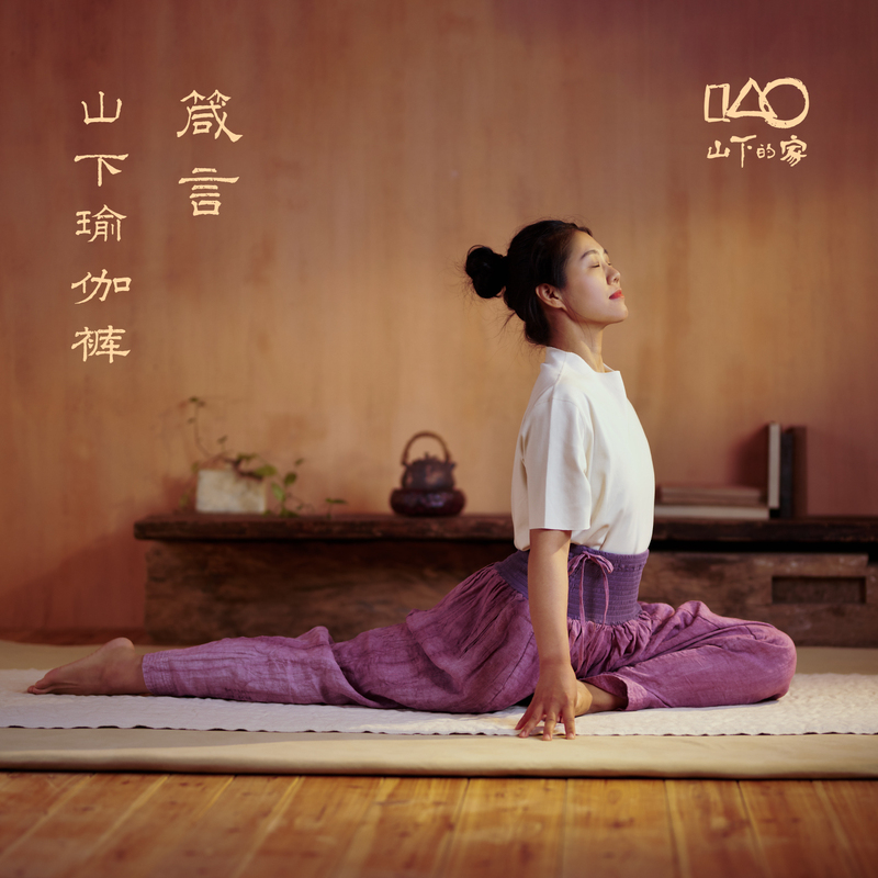 Yoga Pants from Shanxia's Home Proverbs, 100% Linen, Extremely Loose, Can Be Worn Outside, Unisex, Professional Yoga Pants, Thin for Summer Yoga Pants from Shanxia's Home Proverbs, 100% Linen, Extremely Loose, Can Be Worn Outside, Unisex, Professional Yoga Pants, Thin for Summer
