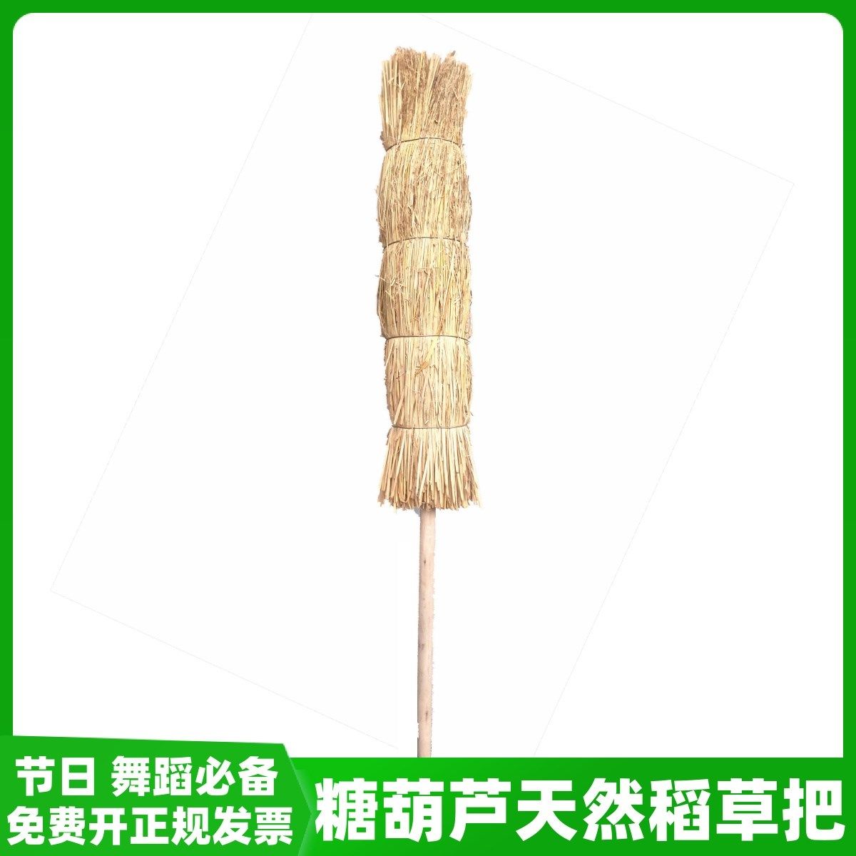 Sugar Hyacinth Display Rack Commercial Inserted Icing Sugar Hyacinth Straw the old straw target Wooden Retro Shoulder Anti Prop-Taobao