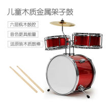 Boys toy drum set for children 3-4-5-8 years old little girl birthday gift 6 drum set