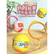 Jumping height training equipment baby boosts heightening jumping artifact jumping pole jump high jumping child touch height device
