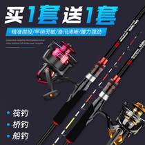 Wuhan Tianyuan Deng Gang Raft Rod Soft Tail Small Valve Rod Shore Throwing Bridge Fishing Raft Rod Suit Complete of Far Throwing Vaxi Single Pole Sea