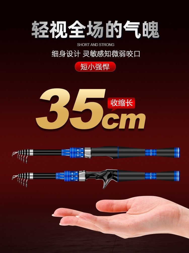 Wuhan Tianyuan Straight Shank Road Sub-Rod Suit Drop Wheel Full Fishing Rod is far from the sea pole Seapole Horse Mouth Road Subpole