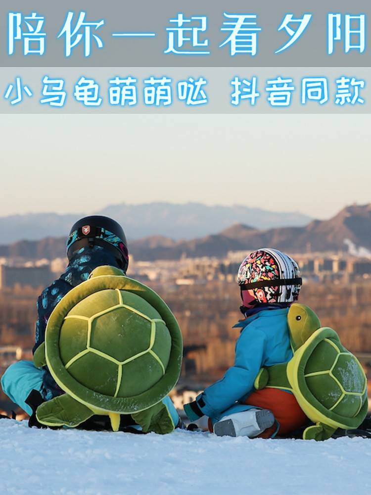 Butt protection artifact cartoon hip protection equipment snowboard roller skating anti-fall pad waist knee pad suit ski fart pad