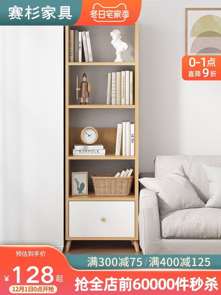 The shelf next to the sofa in the living room, the bookcase, the bookshelf, the floor-to-ceiling corner, the creative long and narrow cabinet, the long bar against the wall