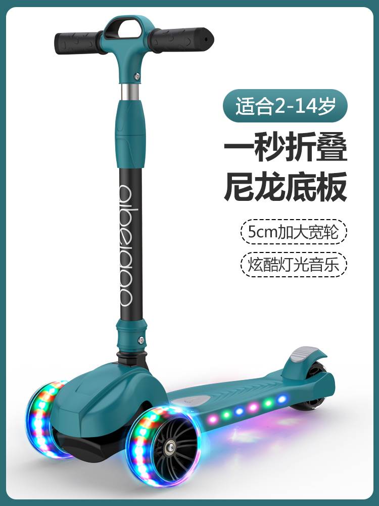 Scooter children portable girl boy 6 1 14 children balance car skater 10 year old play the car