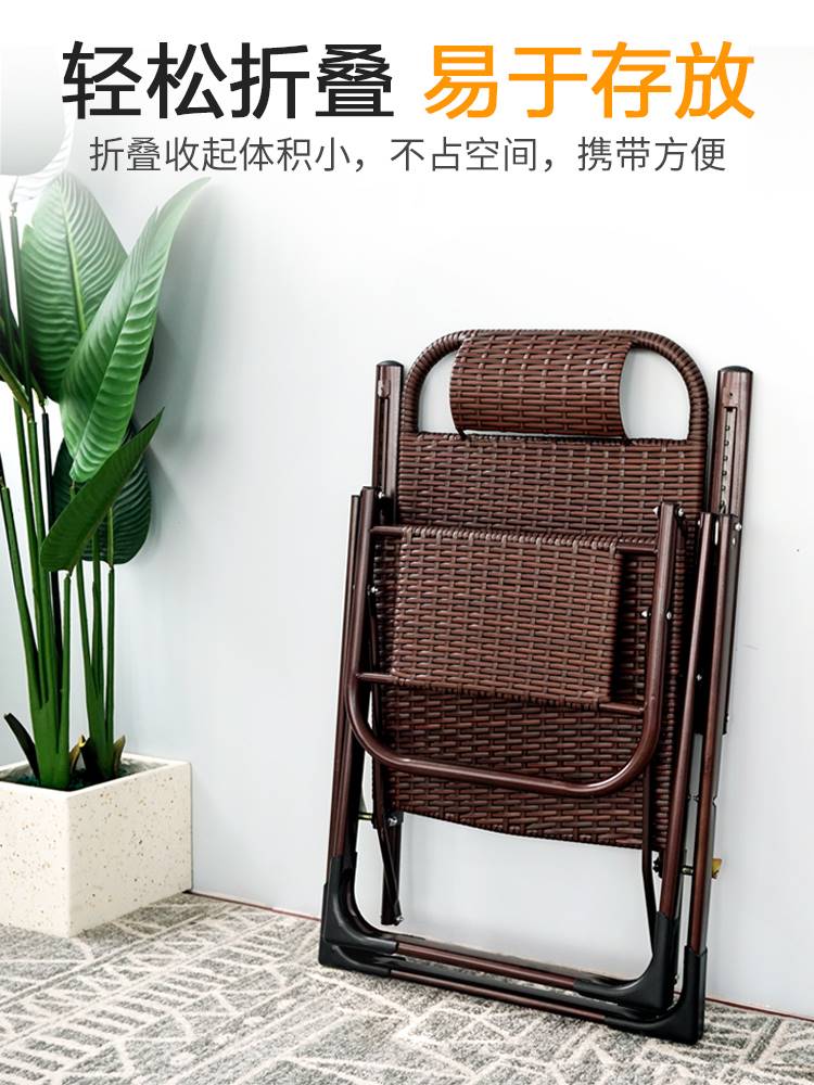 Folding chair bed dual-use reclining chair for pregnant women special balcony sleeping rattan chair elderly comfortable outdoor waterproof sunscreen