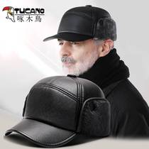 Winter Hat 2021 new man suitable for the middle and elderly old man wear winter plus thickening