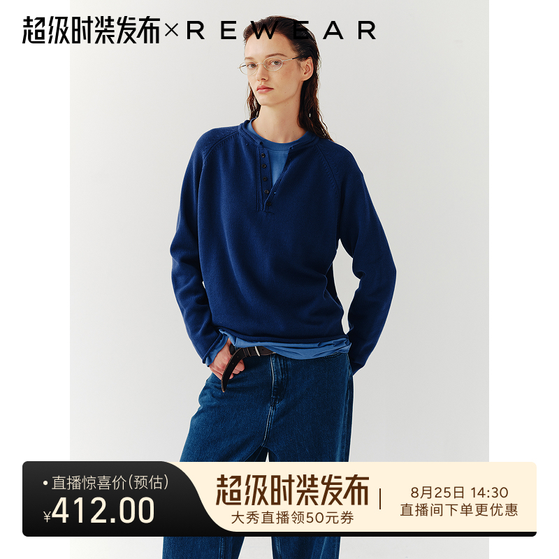 Rewear/High-Count Combed Cotton Vintage Relaxed Coarse-Knit Rolled Hem Henry Collar Long-Sleeve Knit Sweater for Women 16292