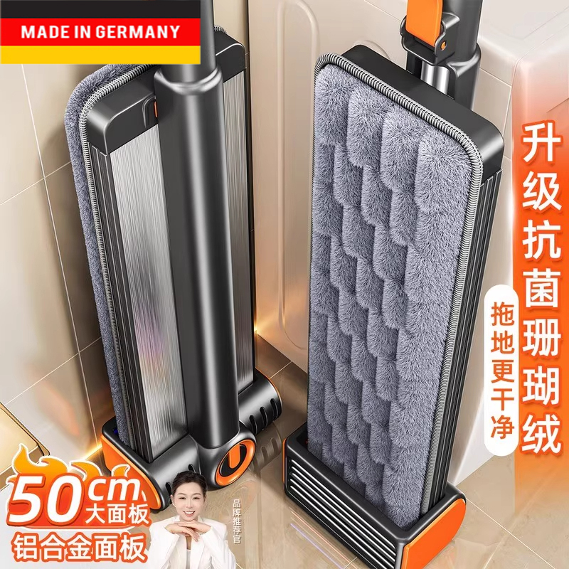 German Hands-Free Flat Mop for Home Use, One-Step Cleaning, Dual-Use for Dry and Wet, Mop and Water Scraper Integrated Floor Mop