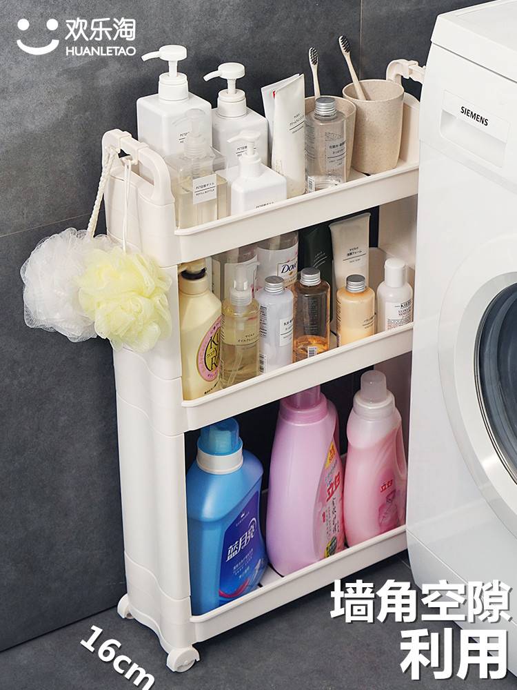 New 10cm short bathroom portable toilet floor makeup room gap shelf toilet washing machine crevice rack