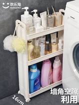 New 10cm short bathroom with mobile toilet floor sanitary gap layer rack toilet washing machine nip rack