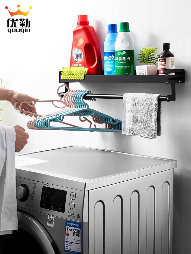 Perforated washing machine balcony wall-mounted wall-mounted laundry liquid powder pool slot hanger shelf free storage