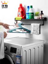 Punching washing machine Balcony Wall Type Wall Hanging Discharge Laundry Liquid Powder Pool Trough Hanger Shelf Free of storage