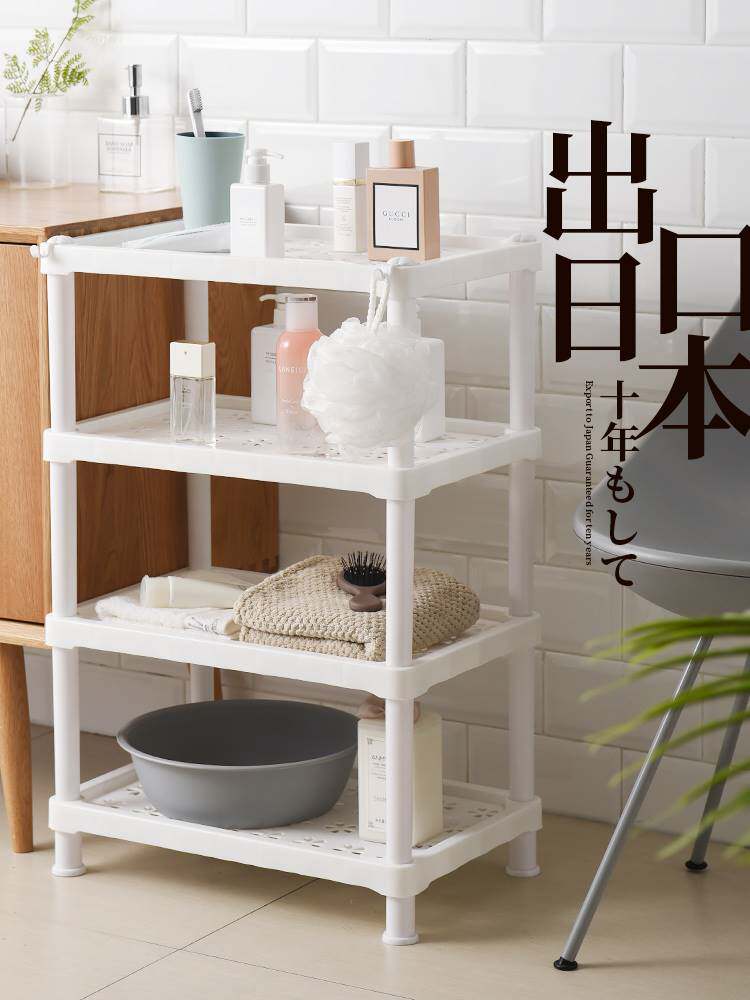 Shelf new Asian Japanese bathroom floor stand washbasin toilet toilet plastic storage wash powder room wash