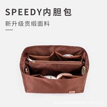 Inner bag lining inner bag storage organizing and dividing suitable for 30 and speedy25 pillows lightweight zipper