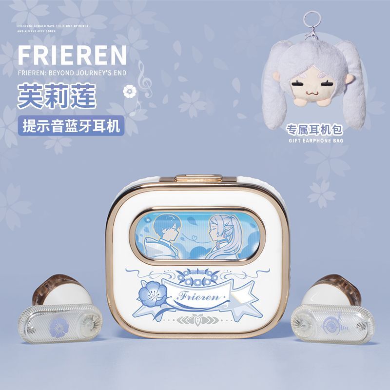 Original Fan-Made Merchandise: Fuli Lian's Bluetooth Earphones, Semi-In-Ear True Wireless Bluetooth 5.4 with Colorful Lights Original Fan-Made Merchandise: Fuli Lian's Bluetooth Earphones, Semi-In-Ear True Wireless Bluetooth 5.4 with Colorful Lights