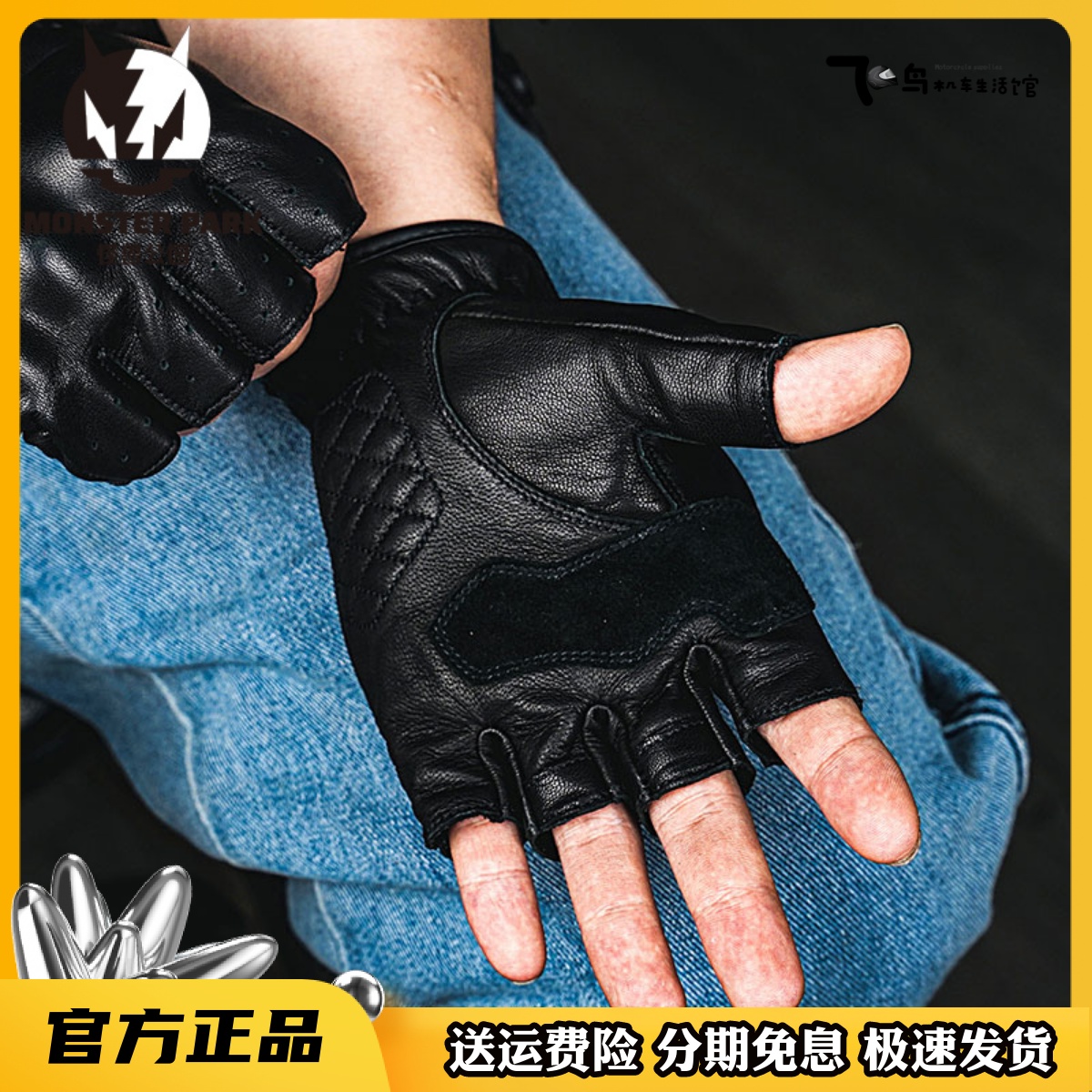 Alien Snail Monster Park Locomotive Halffinger Gloves Male and female Summer Universal Locomotive Riding Sheep Leather Retro