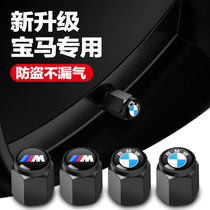 Suitable for BMW tire valve cap 3 series 1 series 5 series X1X3X5L M3 M4 M5 M6 car valve core cap