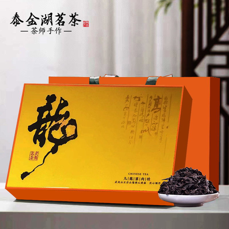武夷岩茶牛栏坑肉桂，你真的懂吗？🍵深度解读与推荐-肉桂茶-淘宝好物网