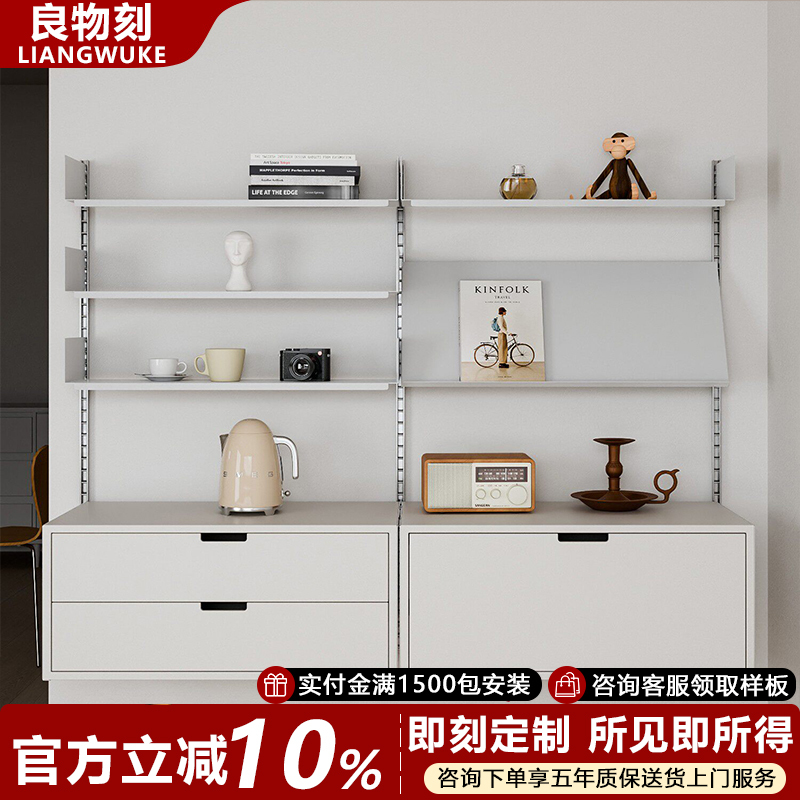 Wall-Mounted Floating Bookshelf with Rails, Vitsoe White Partition Shelf, Living Room Metal Storage Rack