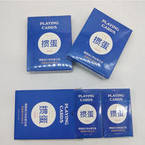 (S.F. Direct) Nichuang eggs special playing cards German black core velvet paper thickened and durable 108 playing cards 6