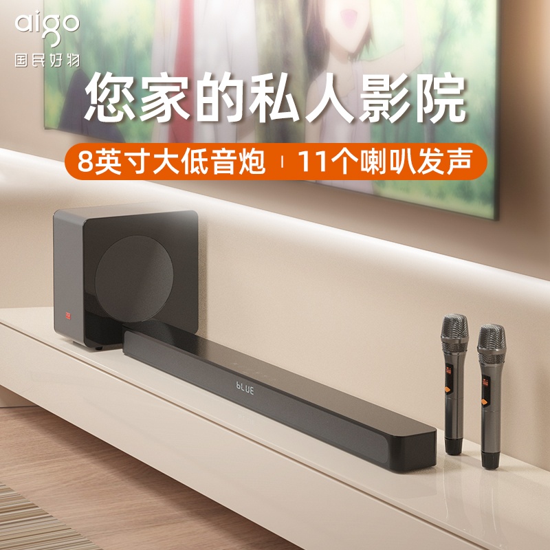 Patriots back to sound wall TV sound Living room Home Cinema Projector Takeaway Speaker Bluetooth K song suit-Taobao
