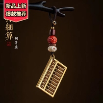 Brass lucky wishful thinking car key pendant mens keychain womens original handmade bag hanging key ring jewelry