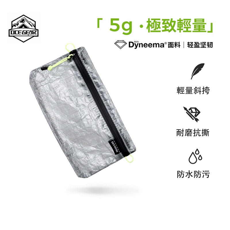 Oce Gear Lightweight Thick Card Holder Multifunctional Outdoor Waterproof and Wear-Resistant Ultra-Lightweight 5g Document Holder Coin Purse