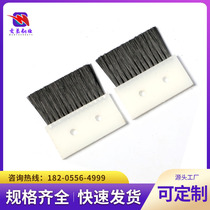 Customized nylon filament PVC wood slat brush industrial punch brush soft bristles hard bristles long hair wear-resistant industrial brush strips